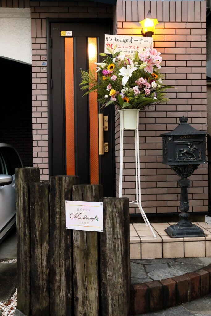 M's Loungeの外観